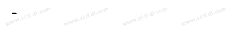REEJI CHAO KunPengGB字体转换 REEJI CHAO KunPengGB字体转换
